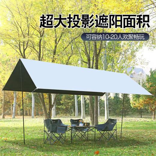 【户外黑科技天幕！UPF50+山野会客厅】加厚黑胶，25°C恒温天幕，冬暖夏凉！加粗天幕杆，可抗6级大风，多层拒水工艺，防雨防晒便携，露营涂银遮阳棚布，户外野营凉棚野餐！ 商品图2