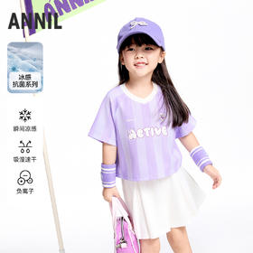 【实体店同款】女童套装夏季新款安奈儿童装XG521683