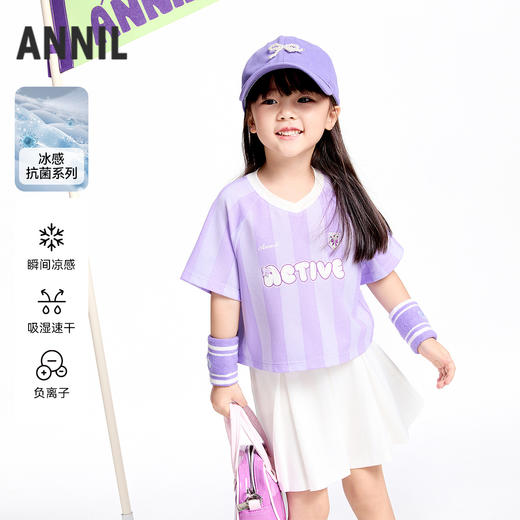 【实体店同款】女童套装夏季新款安奈儿童装XG521683 商品图0