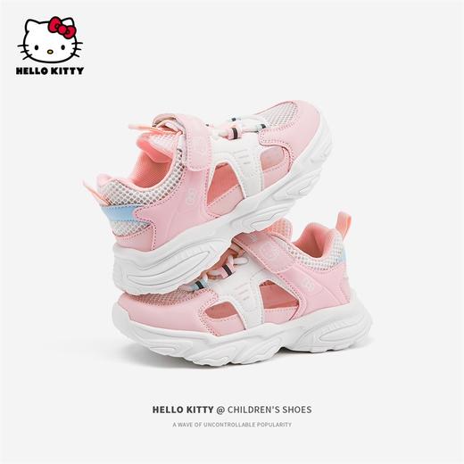 HelloKitty童鞋女童运动鞋夏季镂空休闲鞋宝宝网面鞋儿童26-30 K4516873 商品图1
