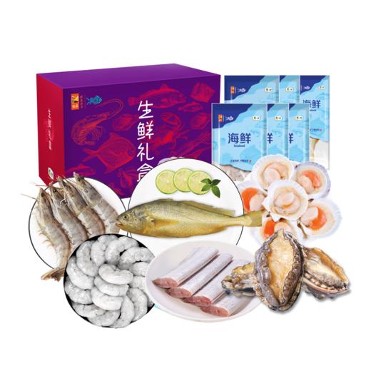 【分仓直发包邮】中粮凌鲜甄选海鲜1900g套餐4（生鲜冻品收到货后请及时放入冰箱储存，如在运输过程中有解冻属正常现象，并不影响品质，请放心食用！） 商品图2