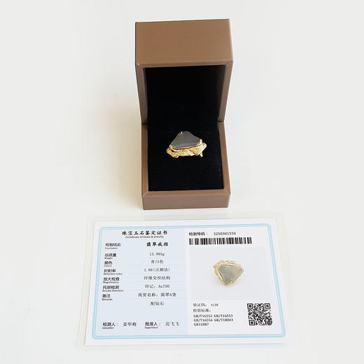 【天然正品】AU750收藏级黄金镶钻镶天然冰种随形翡翠戒指14.5号（戒圈可改）女士现售价：9880！240325NJM11 商品图1