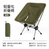 SunnyFeel山扉户外露营折叠桌椅套装_轻量化便携天幕月亮椅装备包 商品缩略图7