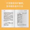 企业家格局解码 企业战略领导力市场洞察趋势管理思维 企业经营管理原则经管书籍 商品缩略图2