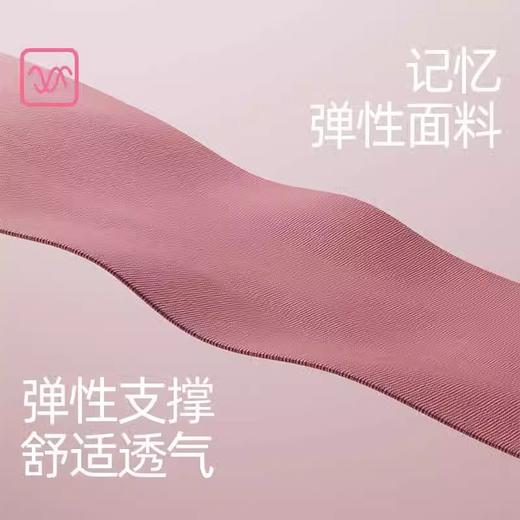 麦瑞克矫姿带MR-2456 商品图4