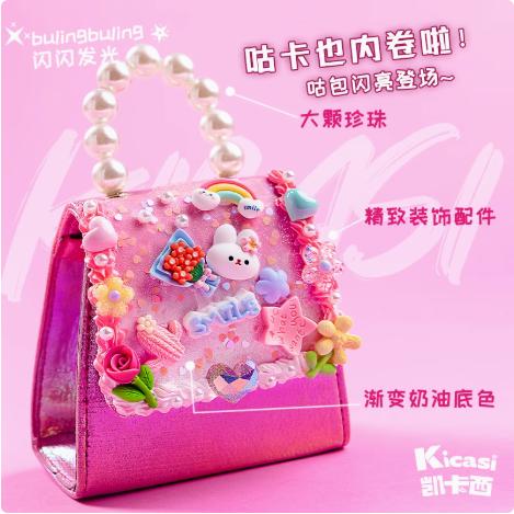 凯卡西女儿要咕咕奶油胶咕卡手帐贴纸套装女孩女儿的宝藏礼物 商品图2