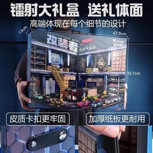 Kicasi凯卡西改装者合金小汽车套装男孩玩具车模型停车场儿童礼物生日礼物 商品图6