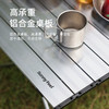 SunnyFeel山扉户外露营折叠桌椅套装_轻量化便携天幕月亮椅装备包 商品缩略图3