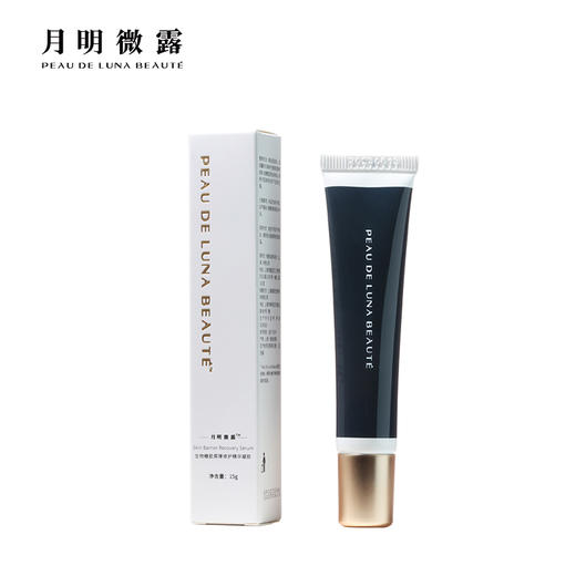 ⁶ 99元/5支 【牛尔护肤法国生物糖胶】月明微露木糖醇精华凝胶15g/支SS06-QTT-NE 商品图4