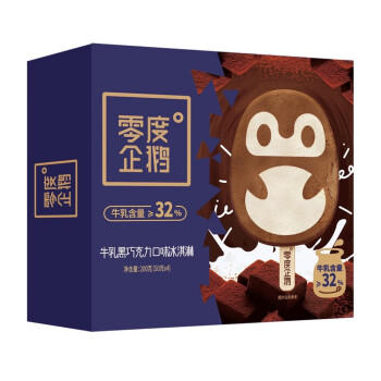 零度企鹅牛乳黑巧克力口味冰淇淋50g/支*4支 甜品冰激凌雪糕 商品图1
