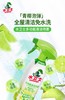水卫士 多功能清洁喷雾500g 商品缩略图0