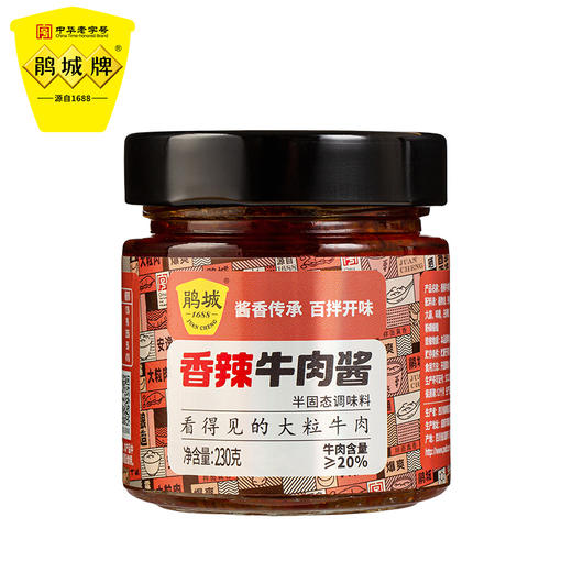 香辣牛肉酱 商品图3