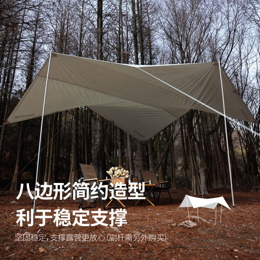 精品SunnyFeel户外露营超大防风小怪兽防晒天幕_便携式野营六角涤棉天幕 商品图0