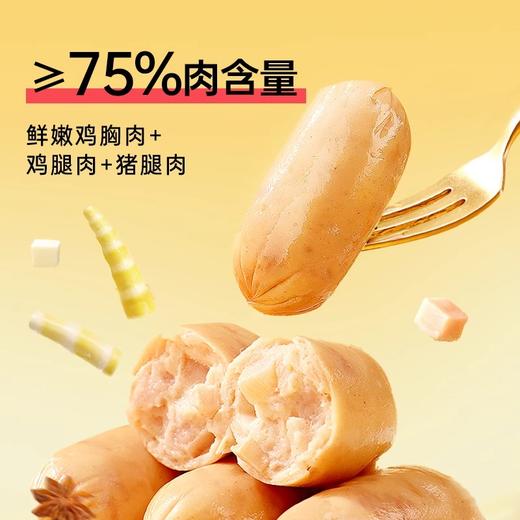 【专属】七年五季脆笋蛋白肠   即食高蛋白小香肠，健身代餐零食 商品图1