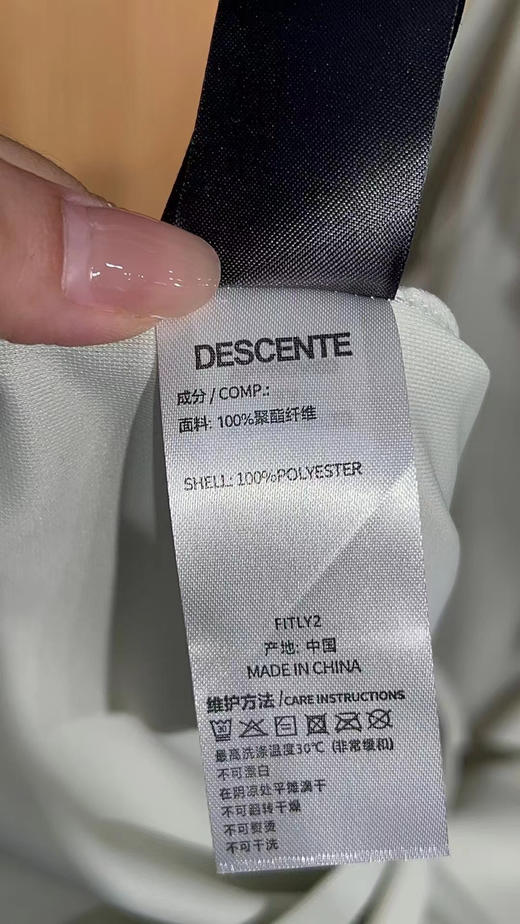 25新款正品迪桑特运动健身 透气防晒吸湿速干短袖POLO衫 UPF50➕
三个色，尺码M-XXL
原价 890 商品图12