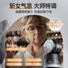 儒意男士零感哑光塑型发泥120g  发泥发蜡男士自然蓬松持久塑型定型发胶啫喱膏|儒意官方商城 商品缩略图4