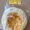 奶酪包 商品缩略图0