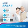 必测100消化道系统筛查（胰腺 肠道疾病风险） 商品缩略图1