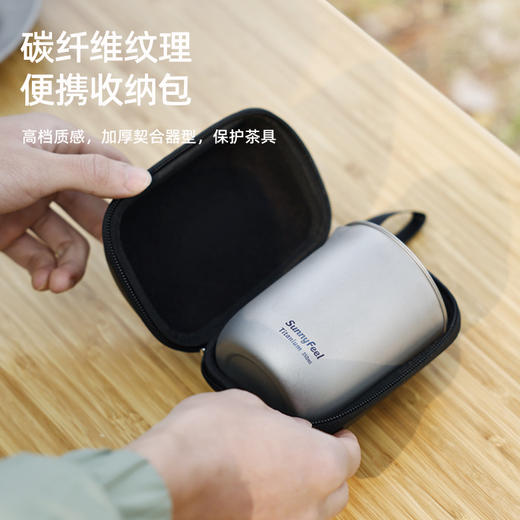 SunnyFeel山扉户外茶具套装_露营炊具便携收纳纯钛功夫茶套装 商品图3