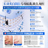 美白淡斑次抛精华液30支/盒 烟酰胺提亮去黄改善暗沉肤色抗氧|儒意官方商城 商品缩略图2