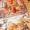 TOi图益-潮玩拼图系列-国风小院-寒梅煮雪-1000片 商品缩略图3
