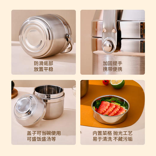 栢士德 双层保温提锅BST-152 商品图4