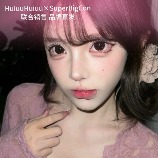 【大直径年抛】大瞳·SuperBigCon-红茶榛果拿铁-14.5mm【年抛 0-800度 无525/575】 商品图2