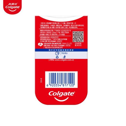 高露洁纤柔炭旋丝牙刷买1送1装 商品图2