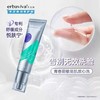 艾芭薇舒缓护肤系列 商品缩略图5
