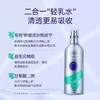 艾芭薇舒缓护肤系列 商品缩略图12