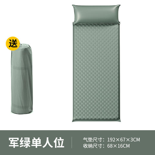 【巨舒适！多功能气垫床】全自动充气床，轻便舒适。车载，野餐、露营必备。多用途设计，贴合人体曲线，释放双手自动充气，享受户外魅力！ 商品图11