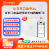 小白智慧学习棒盒子家用打印机共享服务器2S升级5G版远程手机usb无线网络改装wifi接收器惠普爱普生打印云盒 商品缩略图6