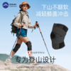日本SERUNA专用护膝登山护膝网球羽毛球跑步运动护具（一对装） 商品缩略图0