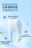BOP波普专研活性抗菌肽牙膏 多效护理套装（买一送一） 商品缩略图5