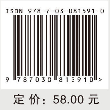 有机化学学习指导（第三版） 商品图3