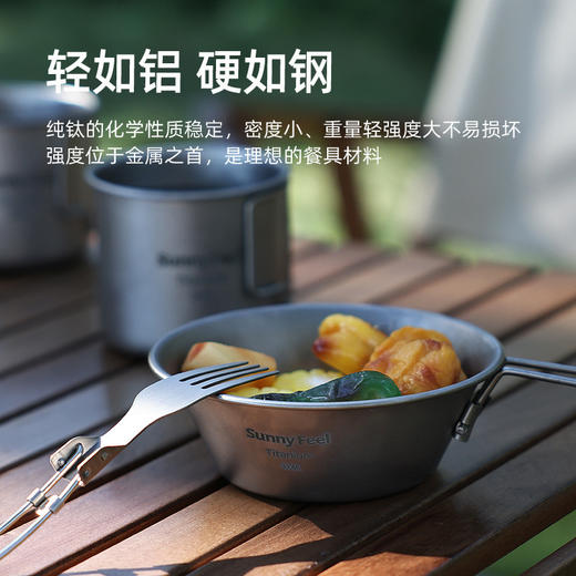 SunnyFeel山扉户外露营野餐锅具_纯钛炊具水杯折叠煎盘餐具雪拉碗 商品图0