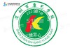 定制深圳市康艺学校熨烫校徽定做礼服布标姓名贴胸章可缝制包邮51 商品缩略图0