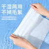 优选丨【600g加量装】有纯悬挂抽取式洗脸巾绵柔巾一次性洁面巾 商品缩略图1