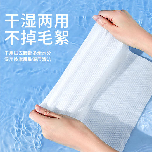 优选丨【600g加量装】有纯悬挂抽取式洗脸巾绵柔巾一次性洁面巾 商品图1