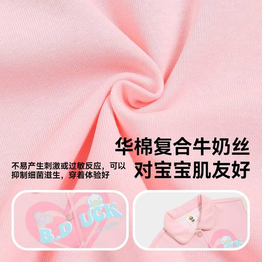 【专柜同款】B.Duck小黄鸭童装女童外套翻领儿童春秋装潮105-150 BDF3507921 商品图4
