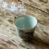 茶香记 乎上堂山中习静墨彩手绘描银口杯80ml文人古典薄胎小巧风雅陶瓷主人杯 商品缩略图1