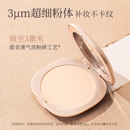 【积分兑换】美康粉黛MEIKING云净柔焦防晒粉饼 商品图4