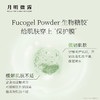 ⁶ 99元/5支 【牛尔护肤法国生物糖胶】月明微露木糖醇精华凝胶15g/支SS06-QTT-NE 商品缩略图3