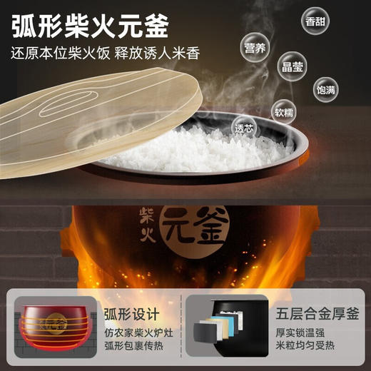小熊智能电饭煲_DFB-B30R1米白色 3L 【K】 商品图2