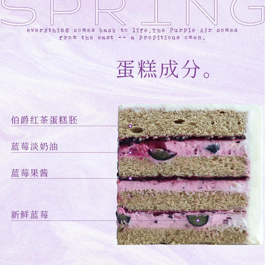 “莓”不胜收 | 好运止不住 商品图4