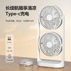【新款双头桌面风扇】大风力空气循环扇 办公宿舍创意双层风扇 广角调节多方位为你通风 商品缩略图0