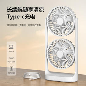 【新款双头桌面风扇】大风力空气循环扇 办公宿舍创意双层风扇 广角调节多方位为你通风