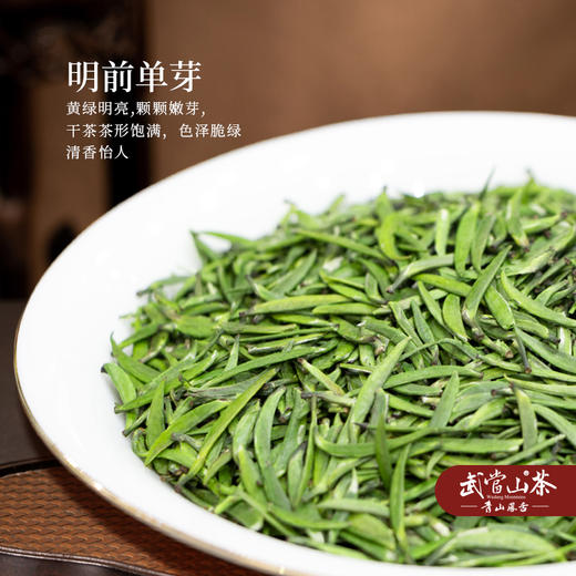 2025年新茶 逸品诚者绿茶单芽青山凤舌真空罐装 150g/罐 商品图3