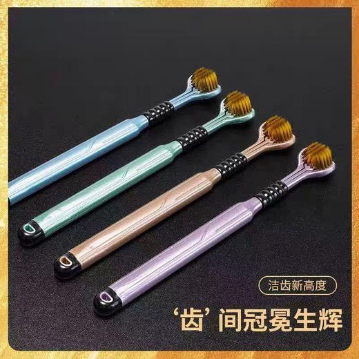 迈柯莱三面软毛成人牙刷 商品图2