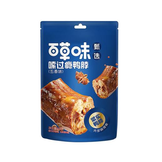 百草味60g五香味嗦过瘾鸭脖 商品图0